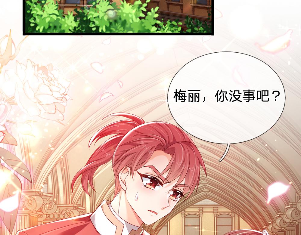 第175话  磕糖的快乐29