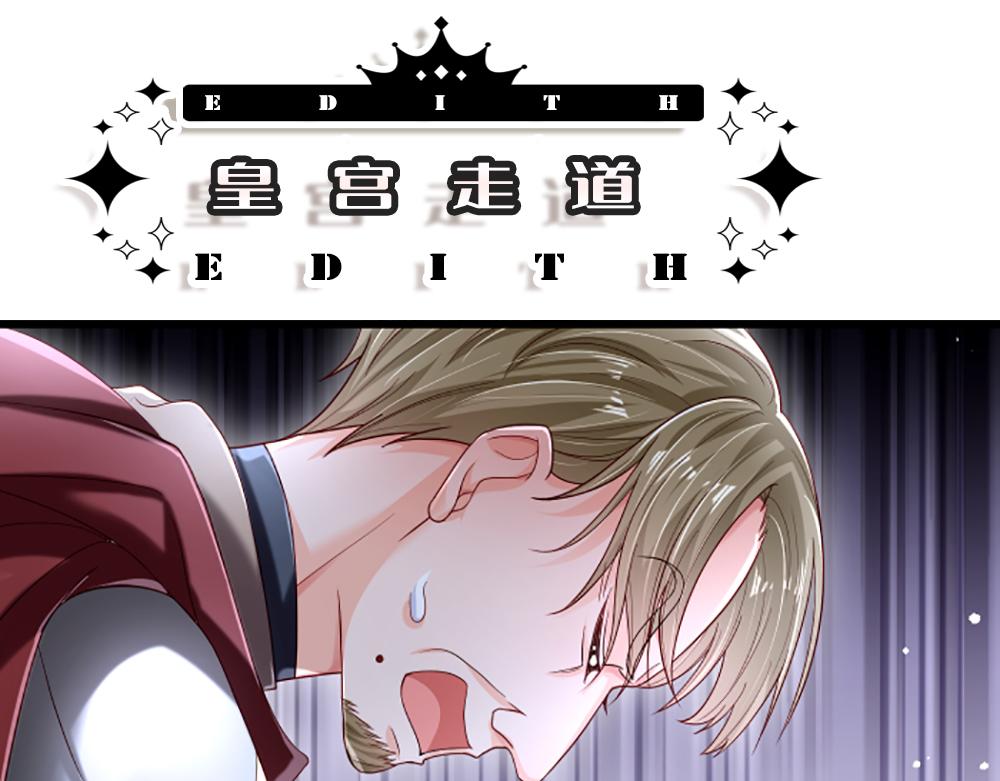 第139话 打不过，喊舅舅13