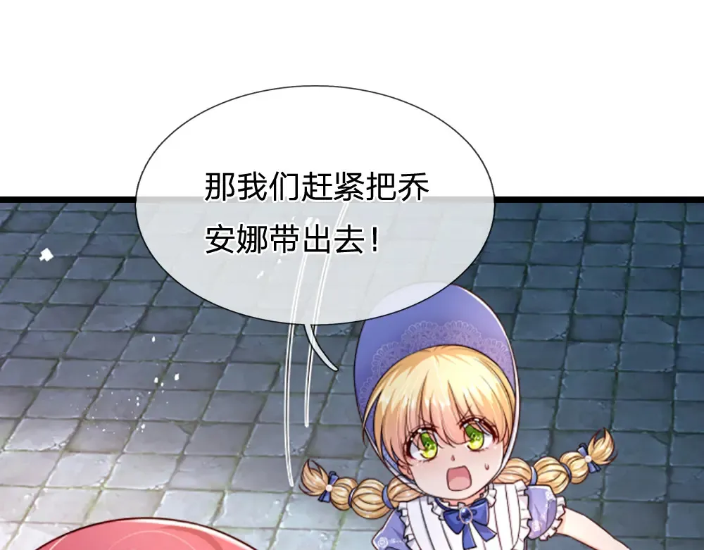 第301话 守护之心22