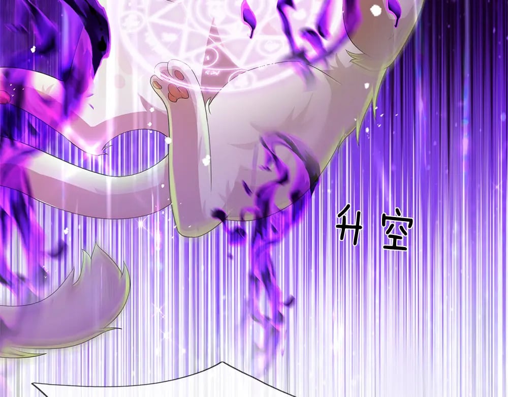 第259话 笨蛋格斯14