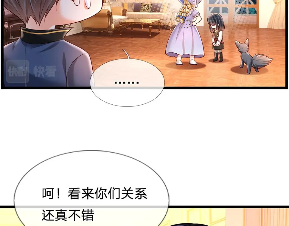 第207话 熟悉的陌生人20