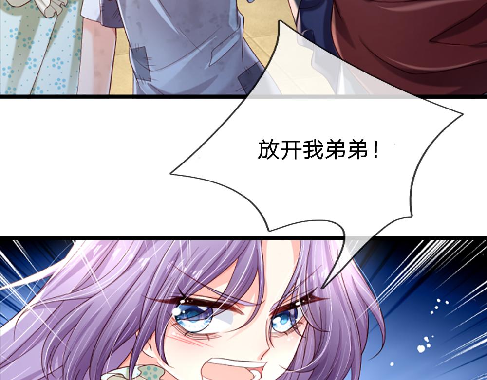 第139话 打不过，喊舅舅29