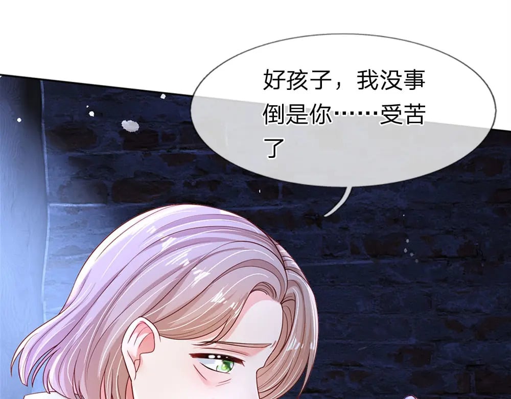 第238话 你不来，我来！56