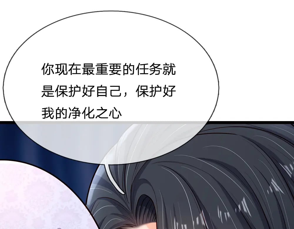 第247话 用不着你拼命41
