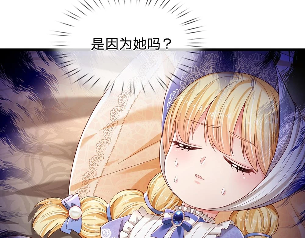 第196话 心衰66
