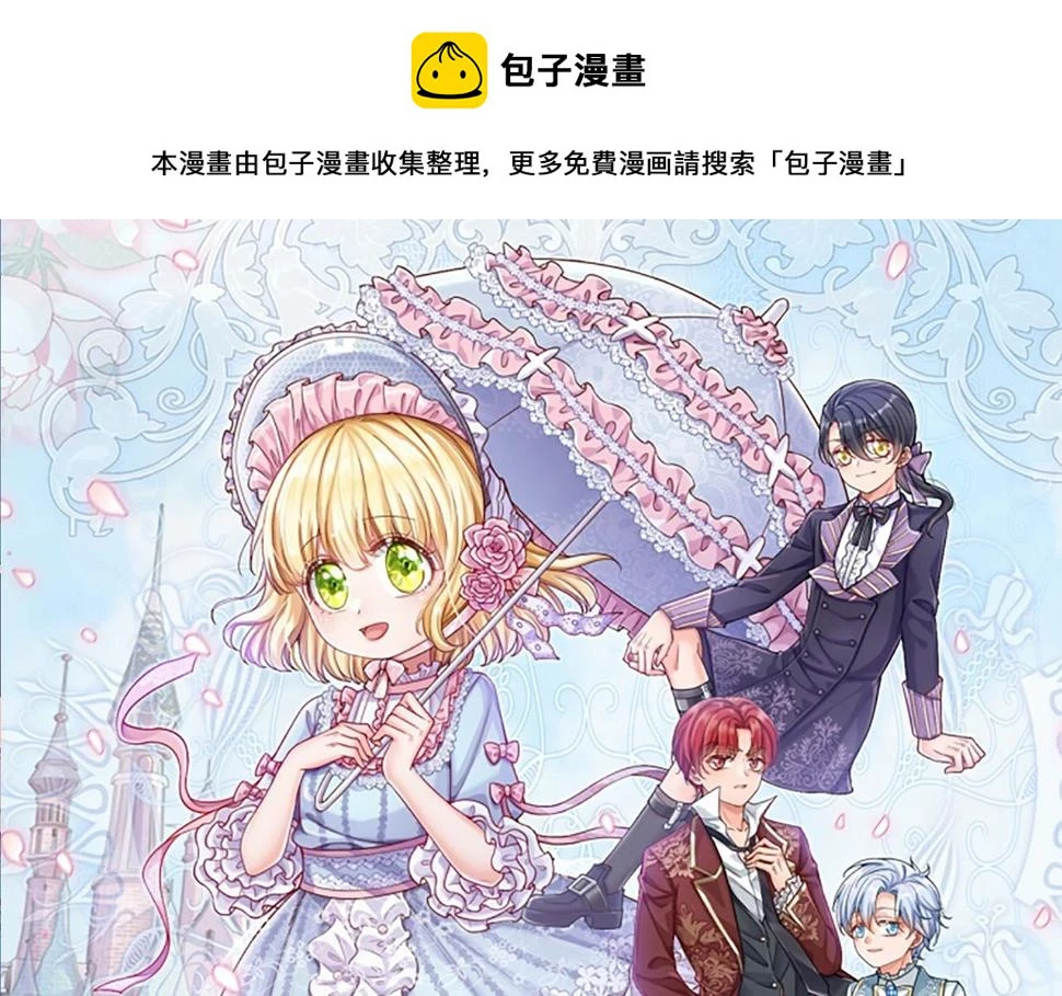 第206话 我们一起0