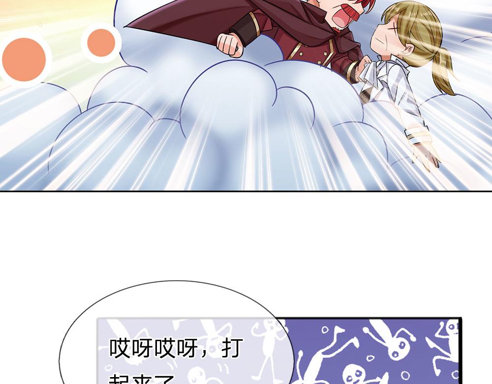 第49话 退位吧，陛下35