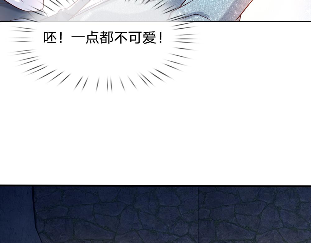 第45话 被抓去当祭品44