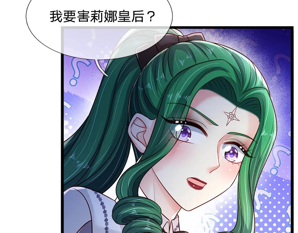 第235话 不该59