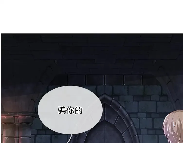 第313话 吓坏了！67