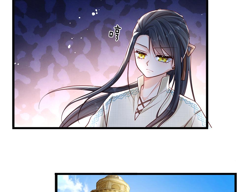 第170话 跟豆芽菜的约定23
