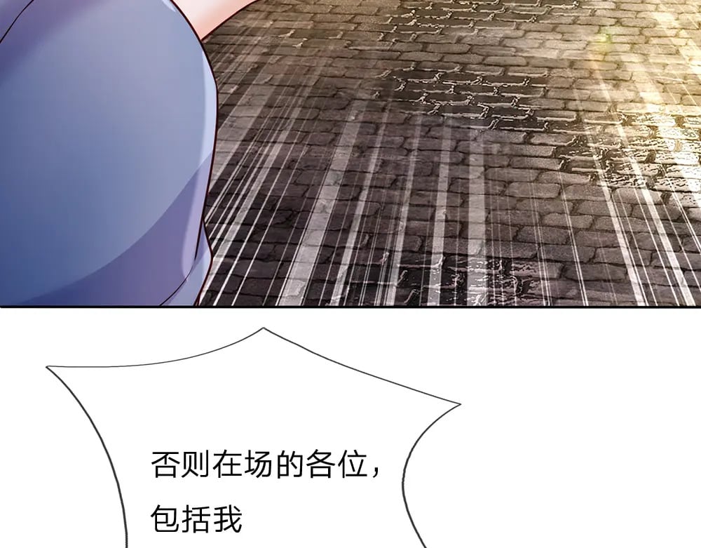 第234话 恶魔一样的孩子65
