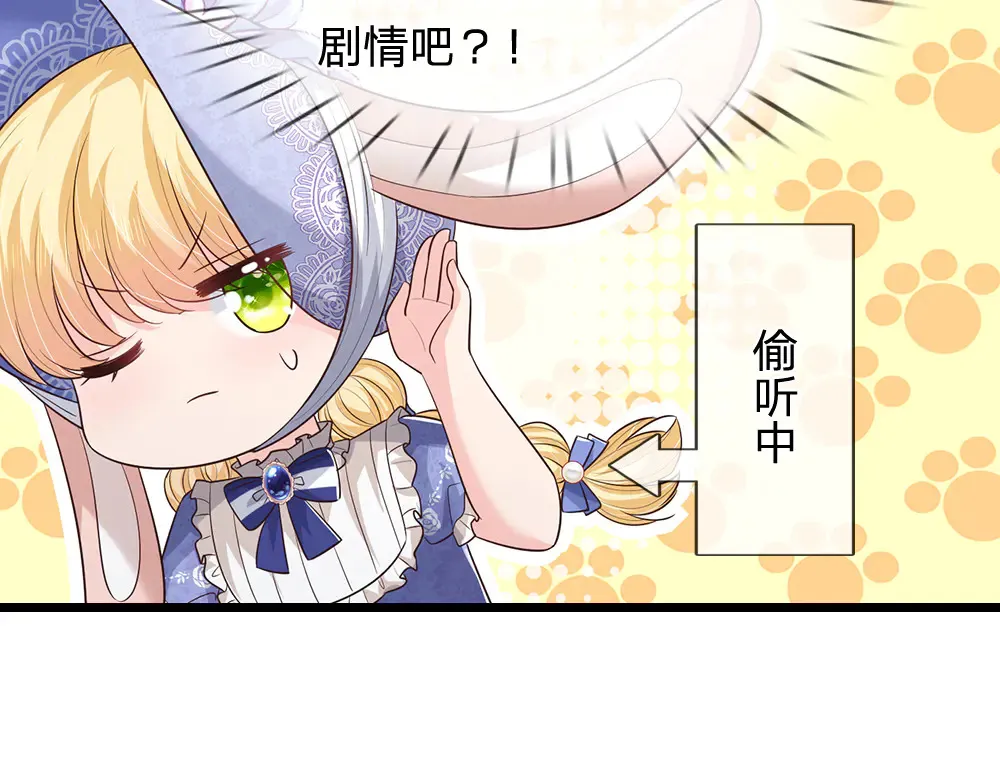 第328话 四象结界66