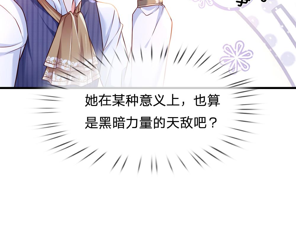 第67话 好后悔！55