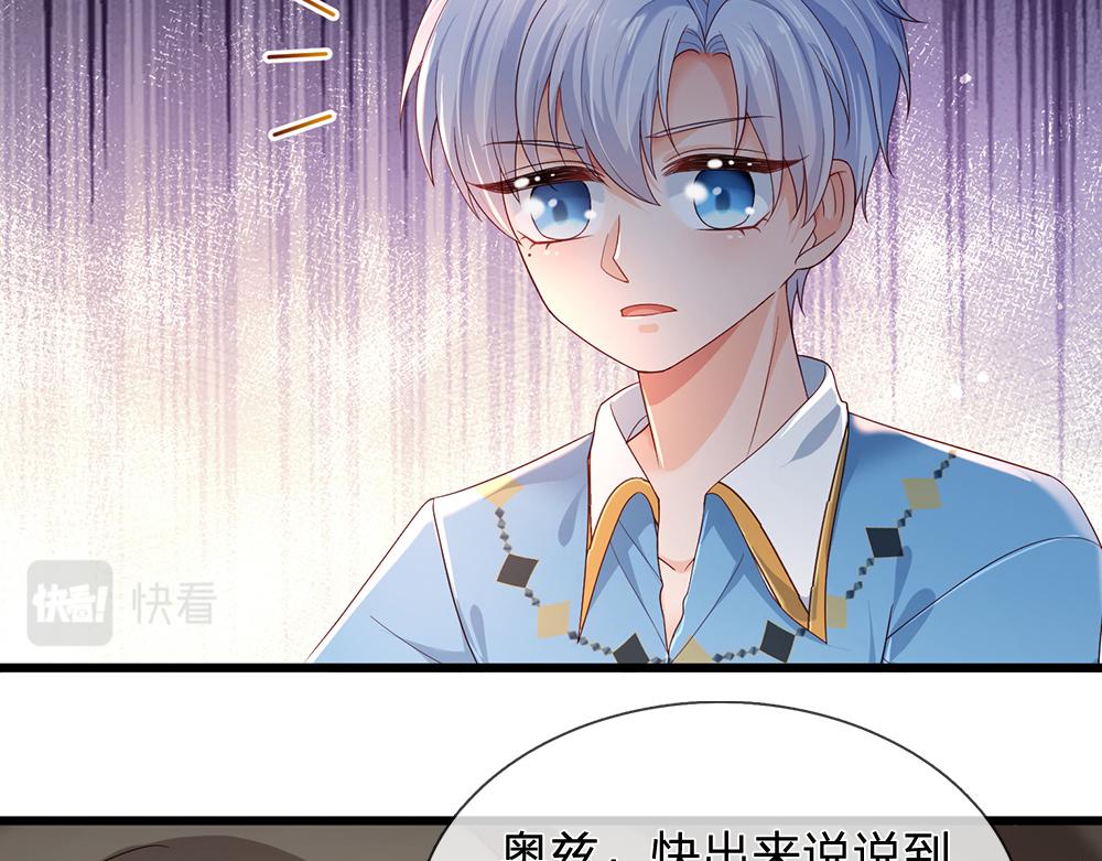 第172话 好朋友，一起面对42