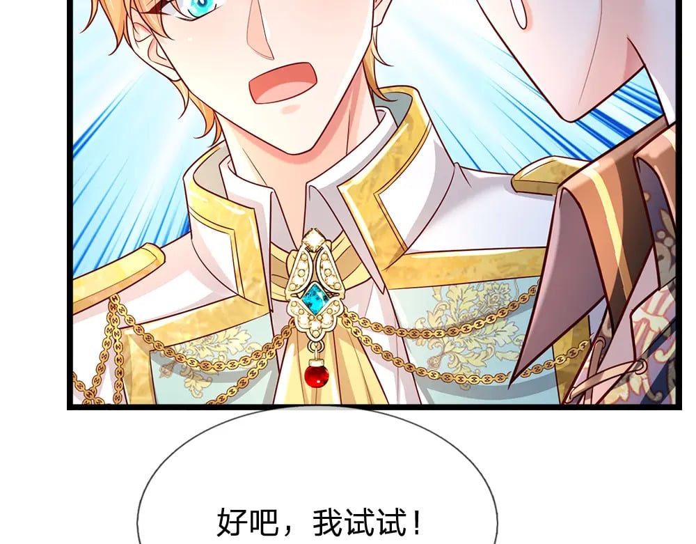 第256话 未知之地63