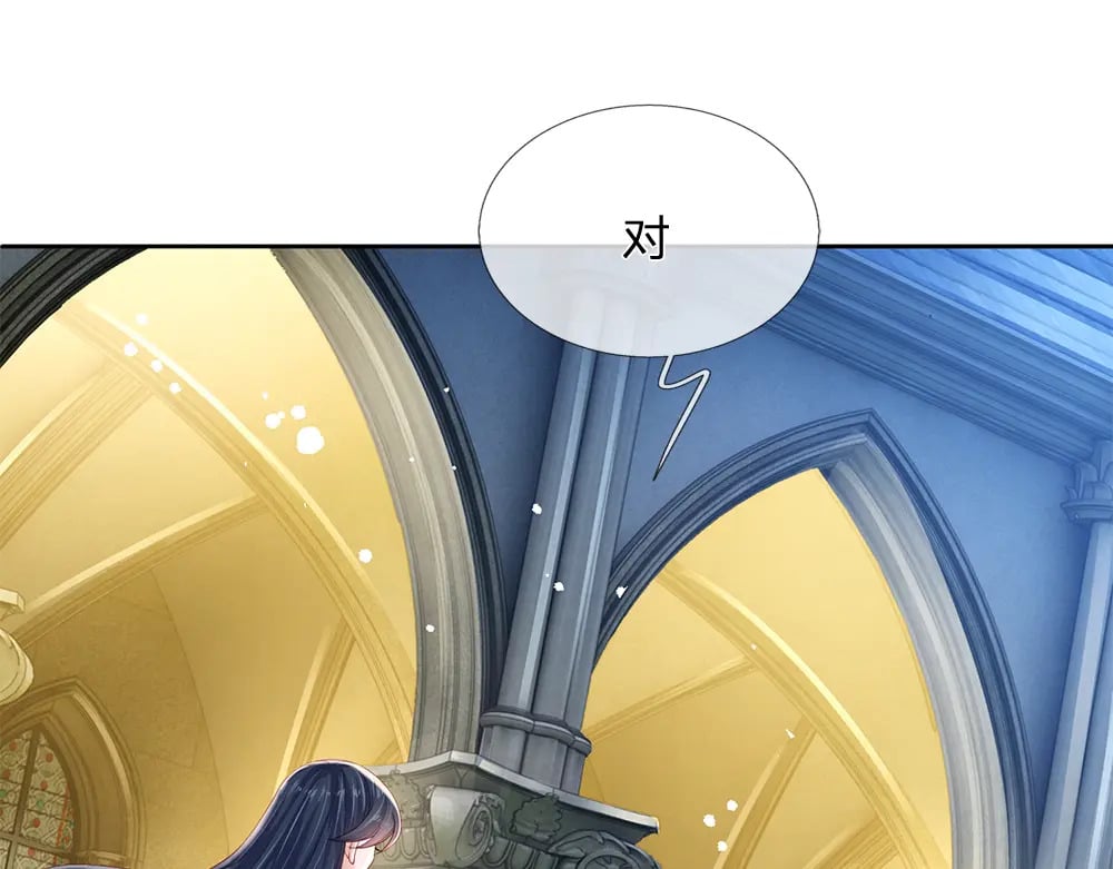 第208话 为你而来30