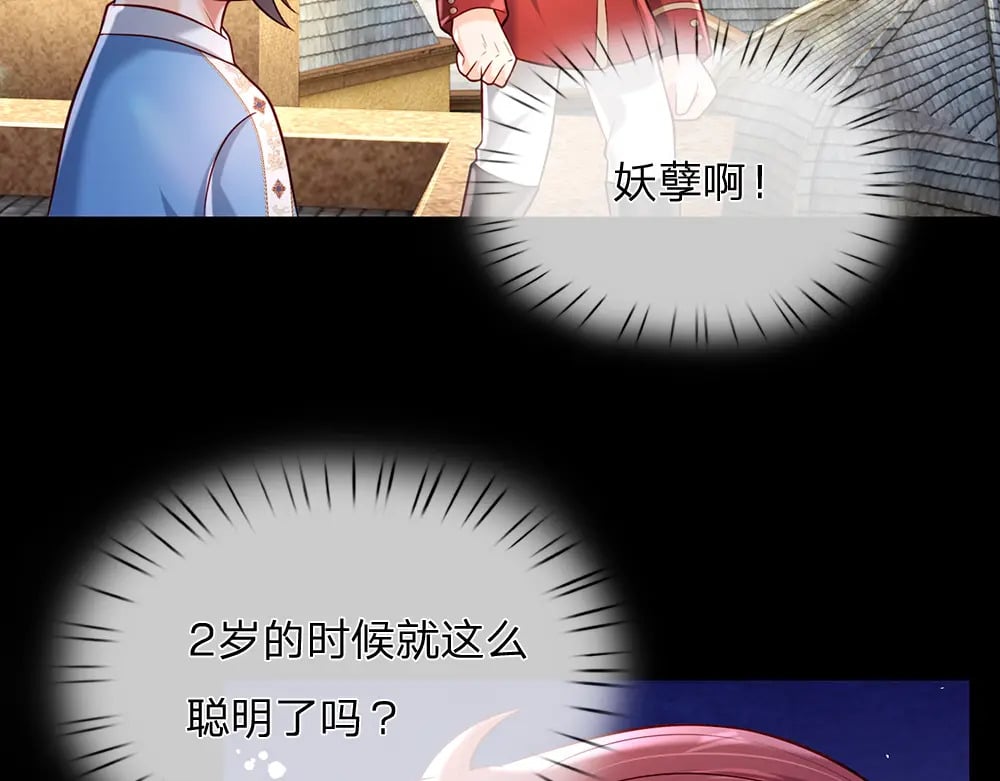 第252话 往日重现7