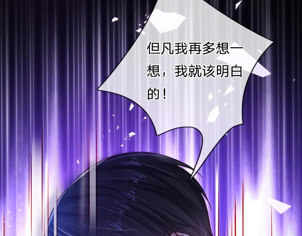 第215话 活在愧疚之下73
