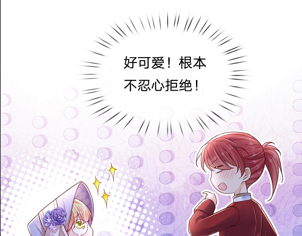 第177话 施展魅力的时刻40