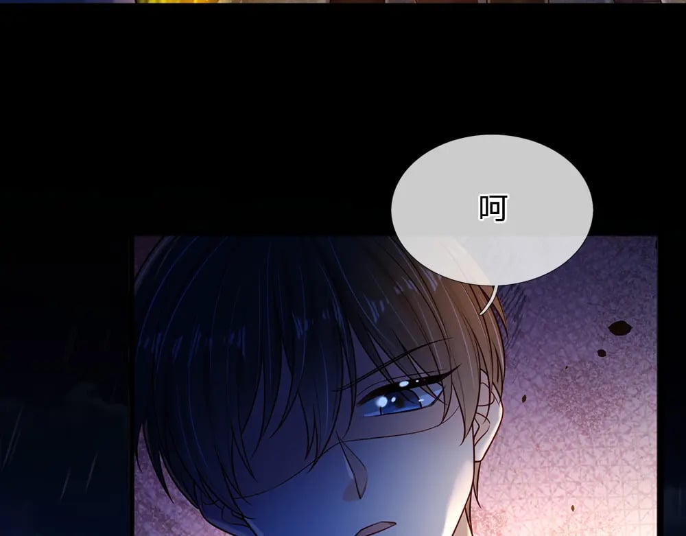 第244话 你才更有问题！9