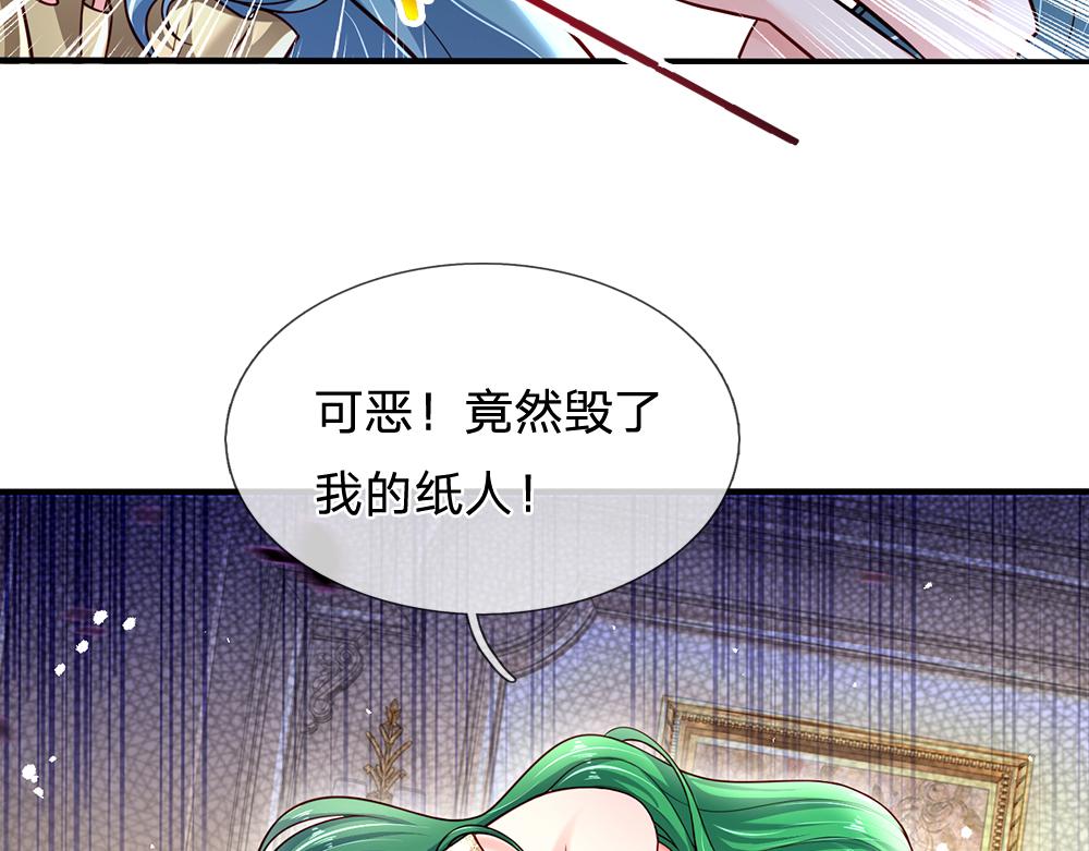 第135话 兄弟相残？！32