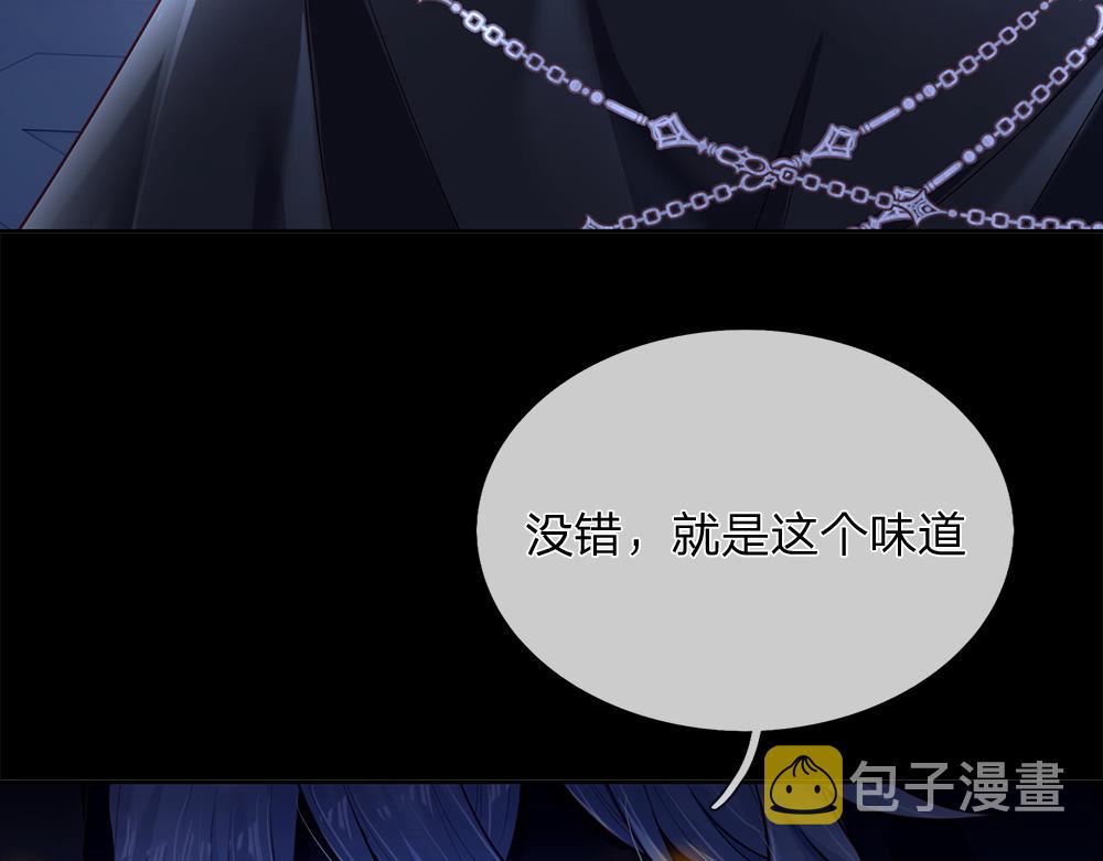 第180话 克洛洛的叹息26