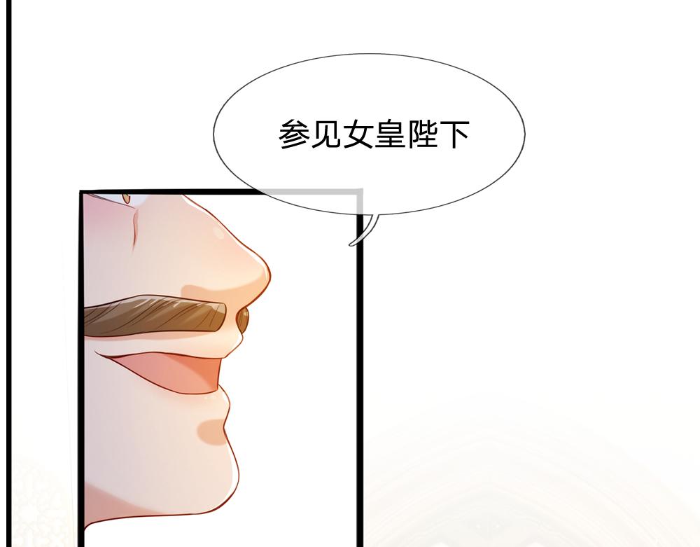 第73话 娃娃亲VS两国联姻29