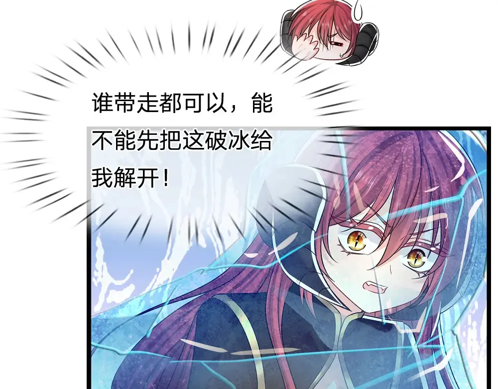 第309话 小学鸡吵架45