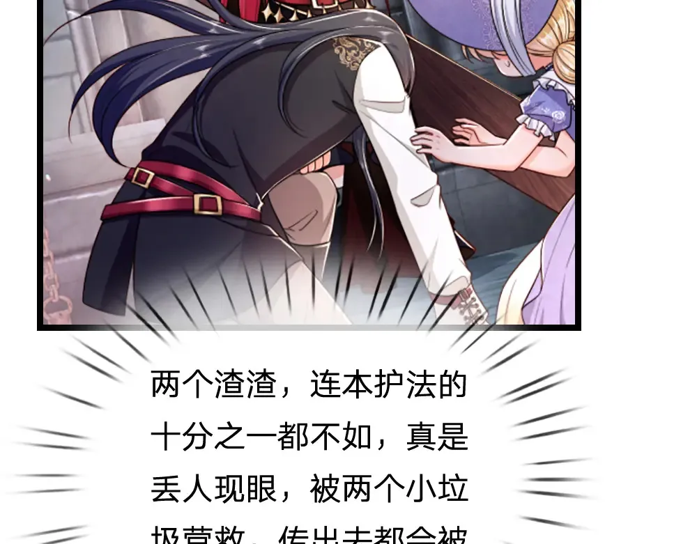 第301话 守护之心61
