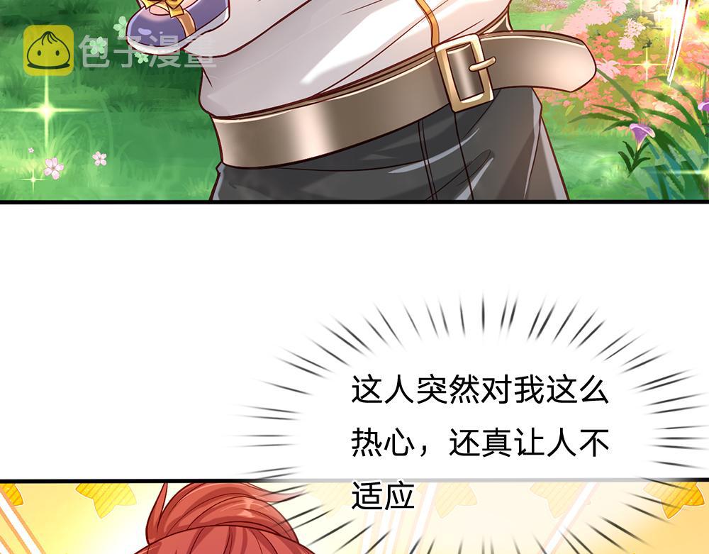 第56话 好丢脸哦36