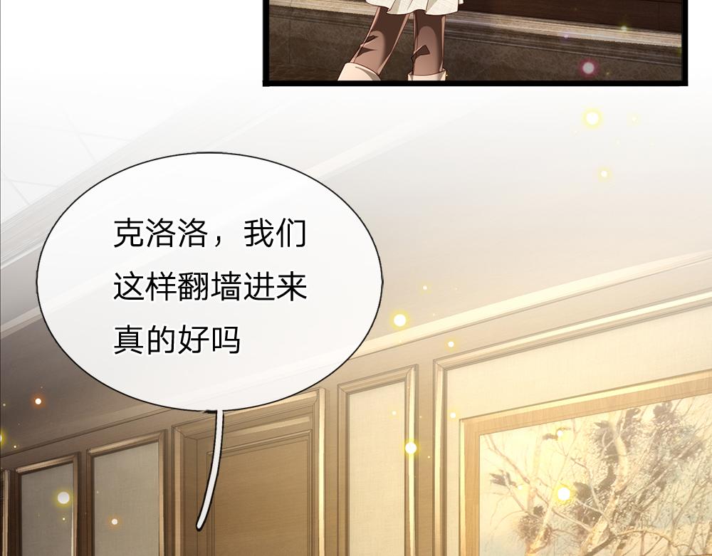 第168话  成为好姐妹46