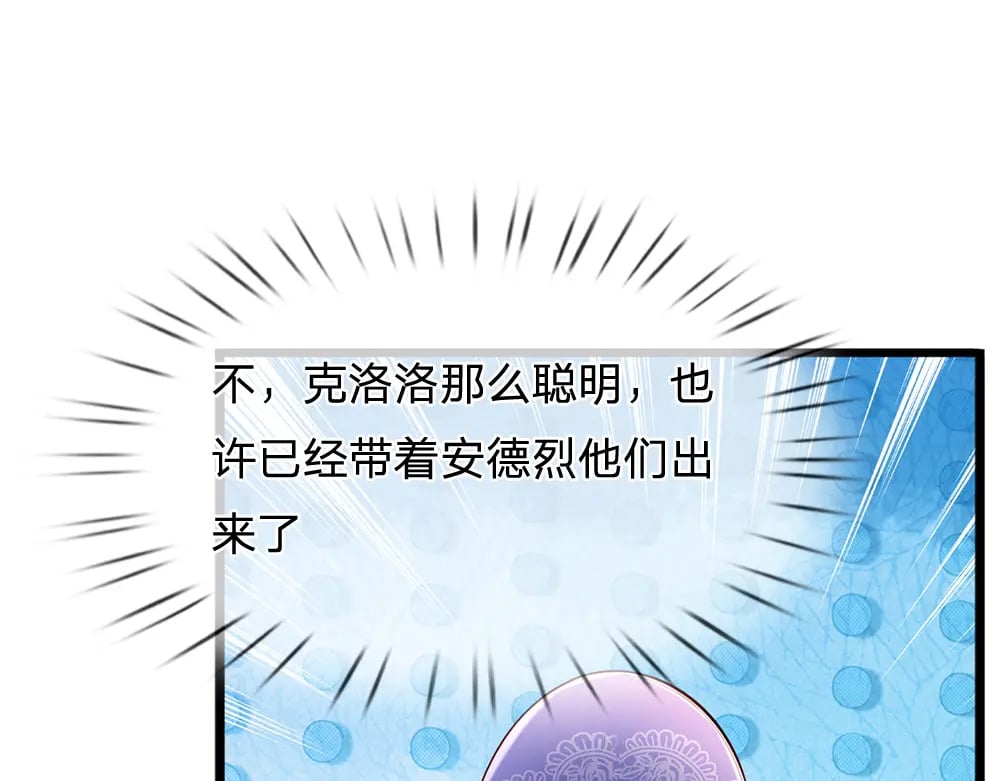 第240话 一定要活着啊！11