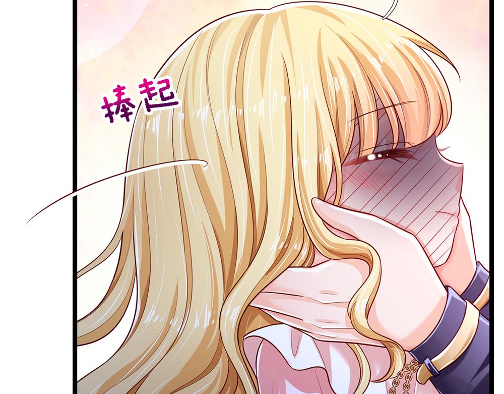 第155话 被光选中的喵74