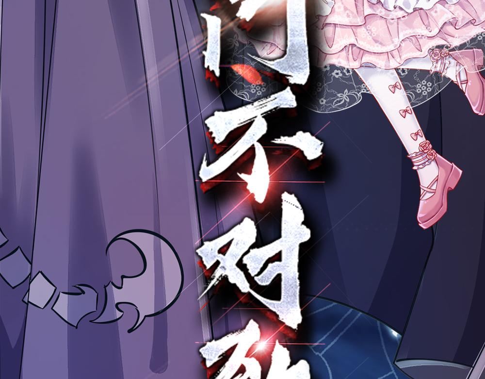 第40话 深渊之书70