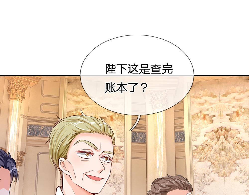 第95话 开撕吧！32