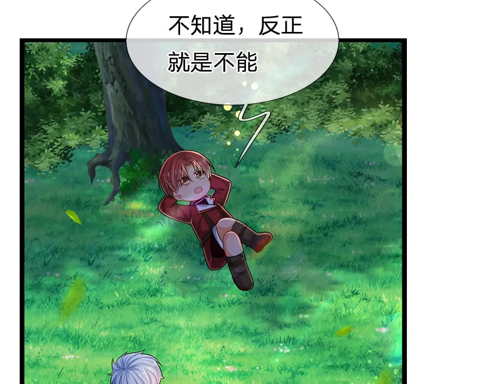 第263话 戏剧性发展46