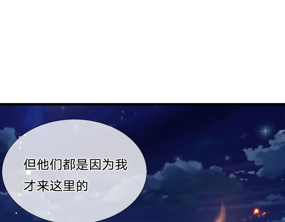 第239话 等我！72