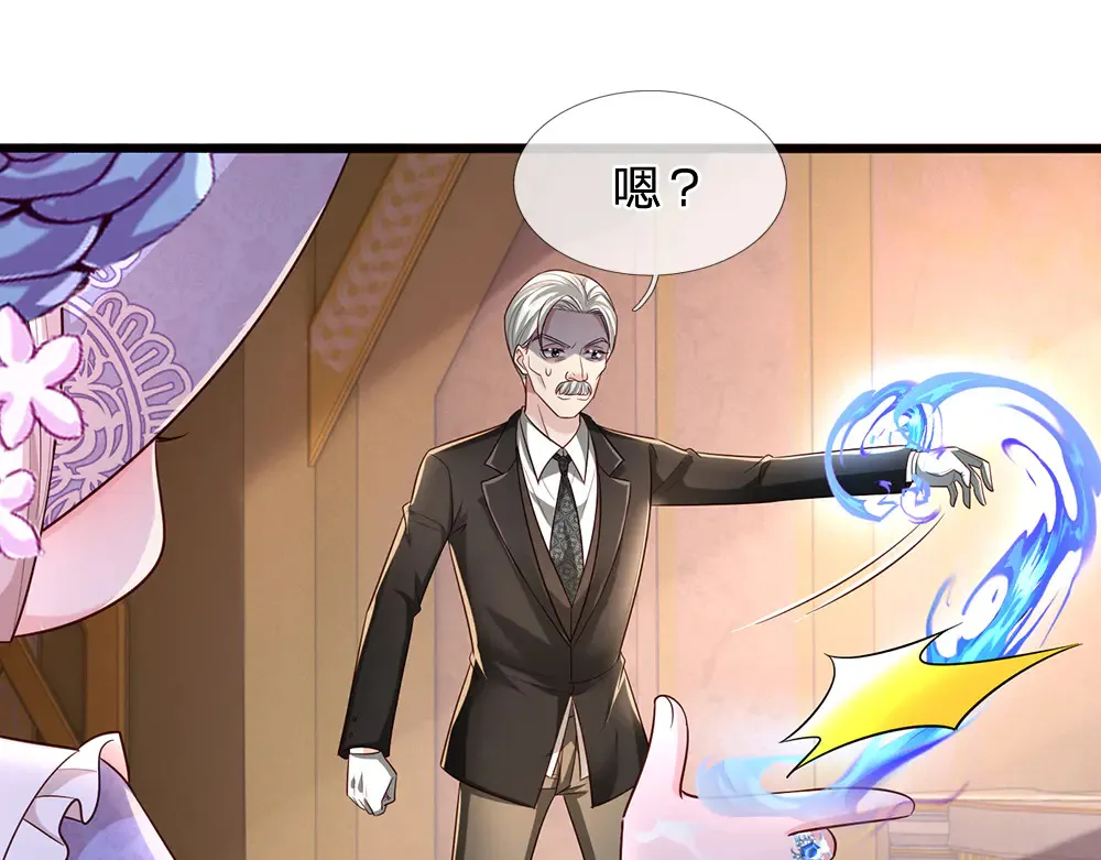 第336话 莱恩戒24