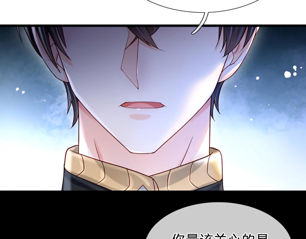 第139话 打不过，喊舅舅20