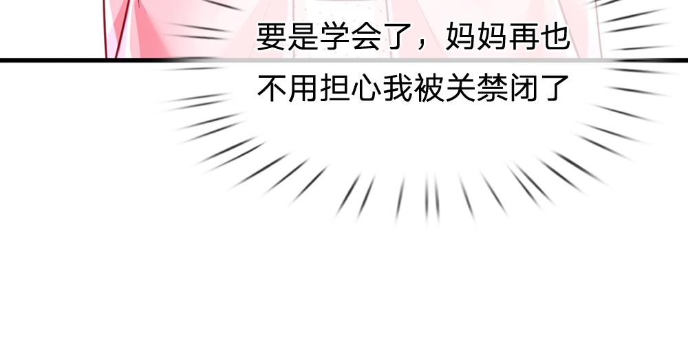 第118话 克洛洛救救我嘛68