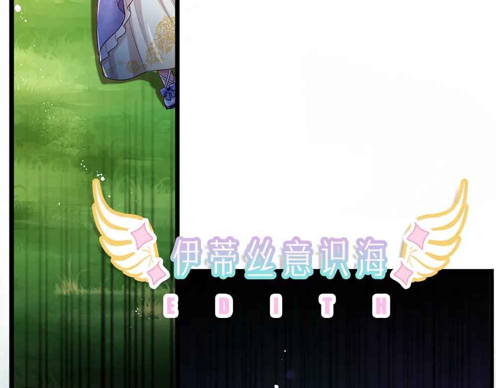 第256话 未知之地68