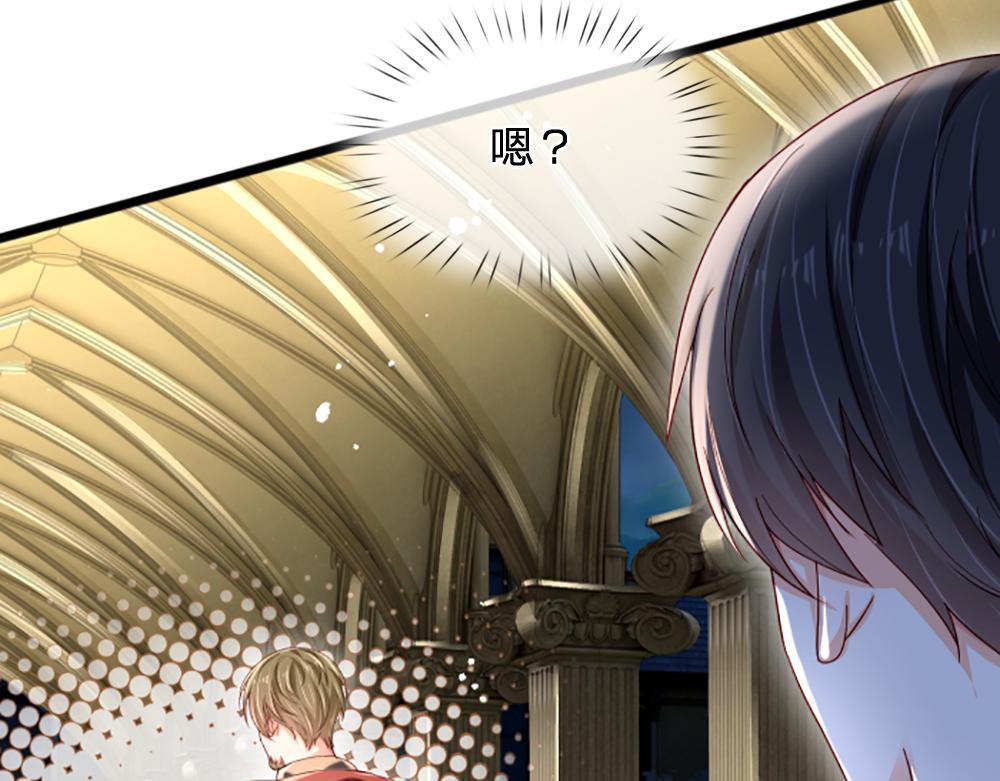 第139话 打不过，喊舅舅64