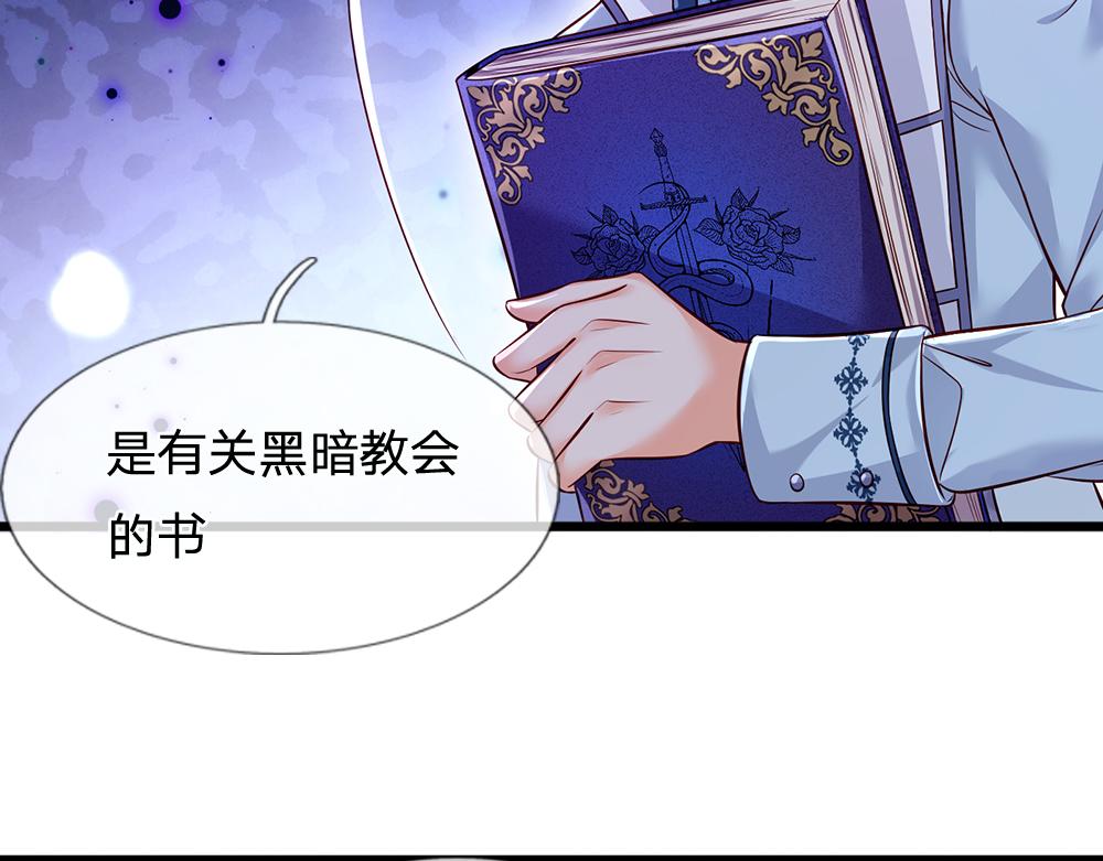 第108话 小福星73