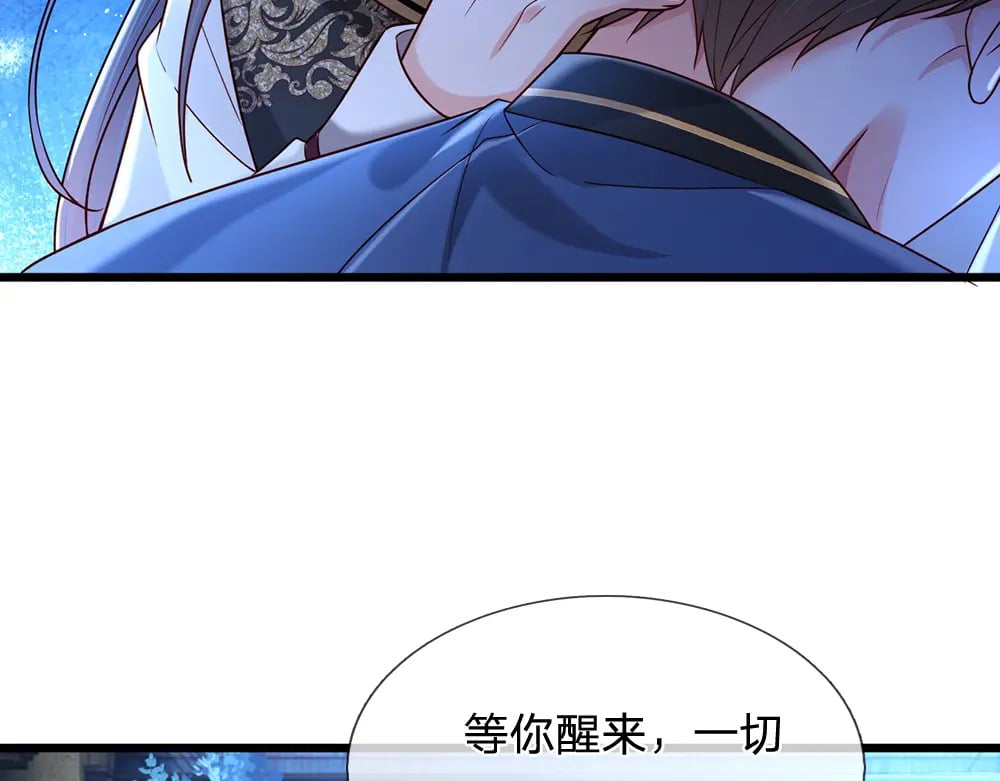 第213话 一切都会好的！27