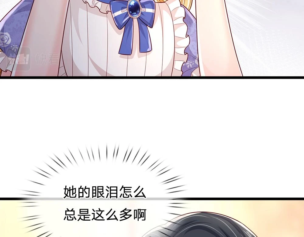 第199话 哄小孩的绝招23