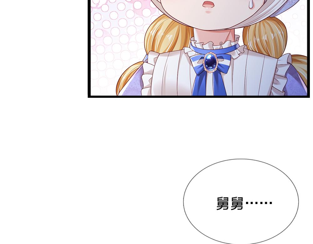 第185话 重启9