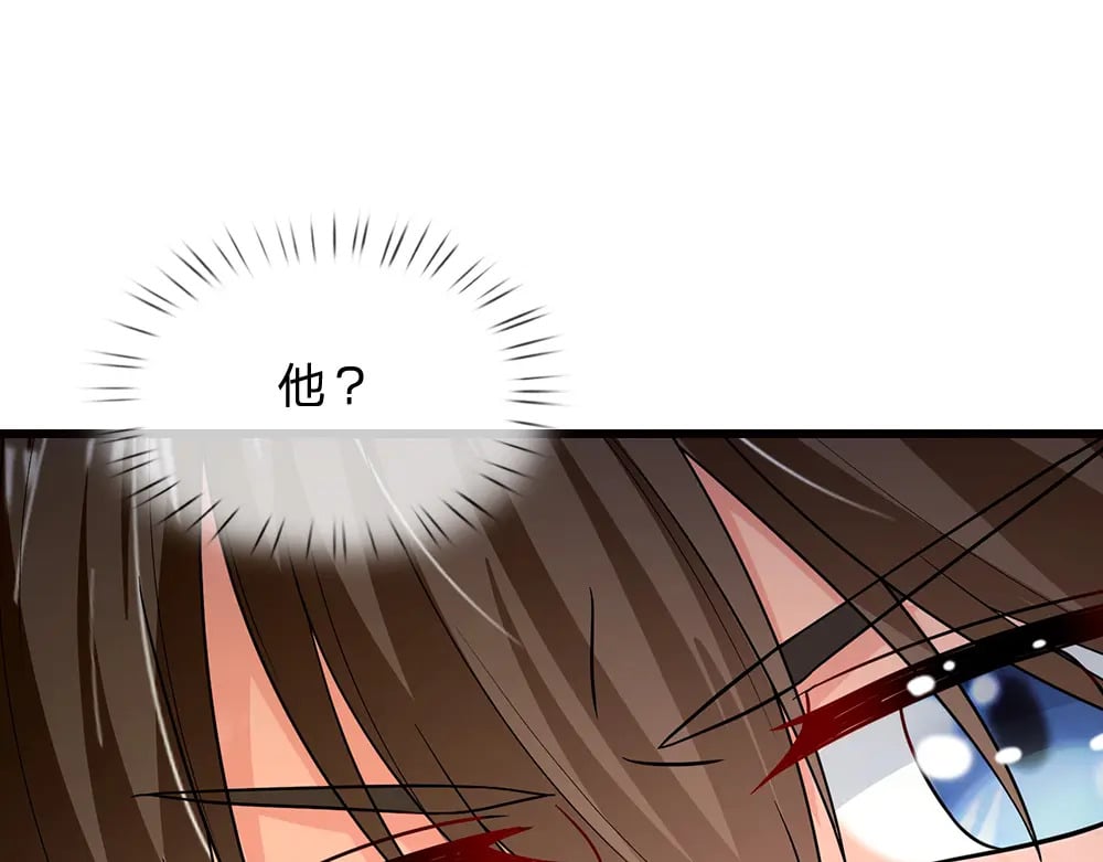 第244话 你才更有问题！42