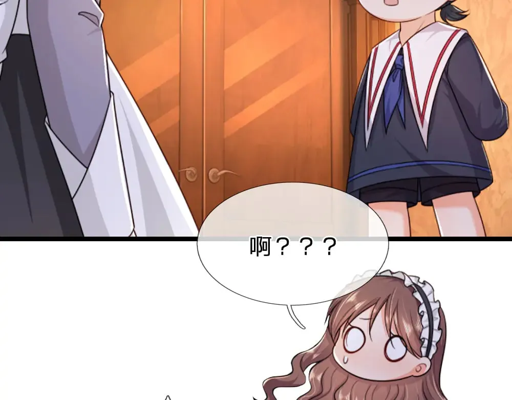 第316话 听岔了45