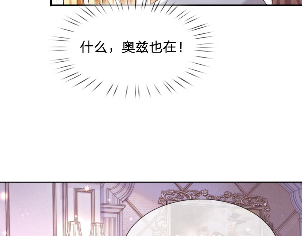第97话 他就是恶魔！23